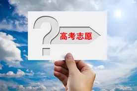 高考志愿填报服务“套路”调查：价格动辄数千上万，所谓“规划师”鱼龙混杂图片
