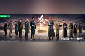 《人生若如初见》开播，回望百年前时代的转角图片