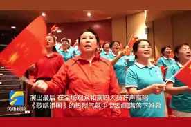 “歌唱祖国”2024年山东省群众合唱展演暨滨州市庆祝中华人民共和国成立75周年大型文艺演出成功举办图片