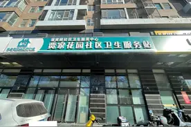 就在楼下，即将开业！可居民表示：“不同意！就是不同意！”图片