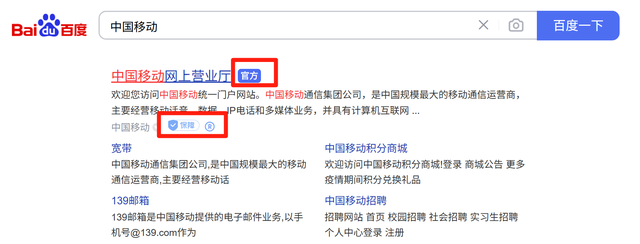 搜索优化实战复盘：我是如何把一个门户网站免费做到搜索首页的？