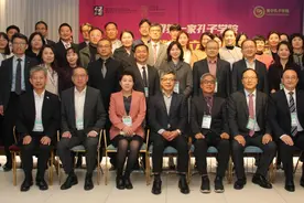 韩国首尔孔子学院举行成立20周年纪念活动图片
