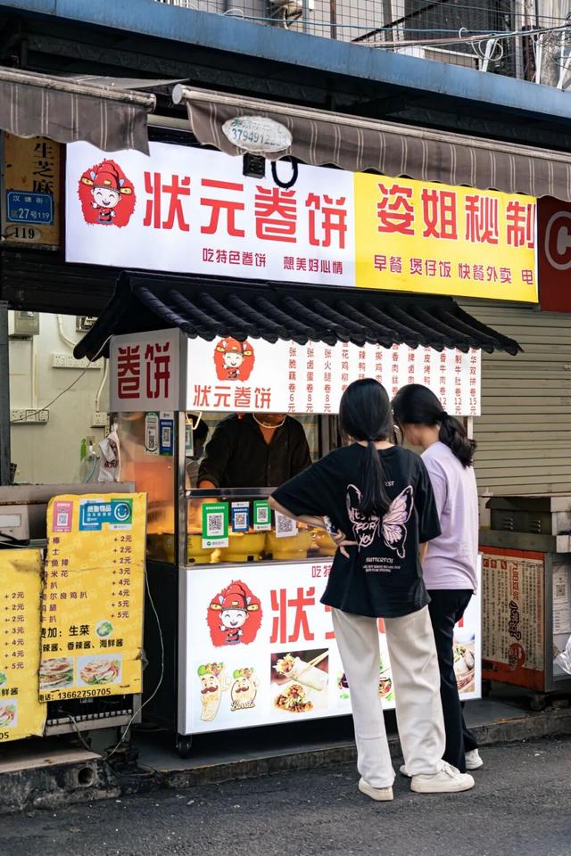 大学生们，东莞见！
