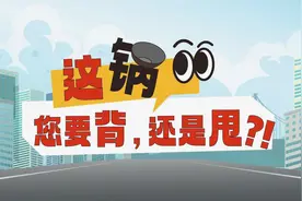 拒绝小耳朵，千万别背锅！海南正在严查！图片