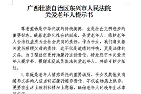 兄妹争宅基地起纠纷，法官调解：“分家”莫忘“养育恩”<总2625期>图片
