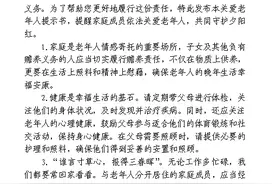 兄妹争宅基地起纠纷，法官调解：“分家”莫忘“养育恩”<总2625期>图片