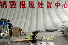 婚纱照销毁师9个月销毁450套照片，有“千刀万剐”也有破镜重圆图片