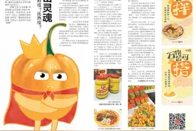 海南鲜品丨海南这口辣，直击灵魂图片