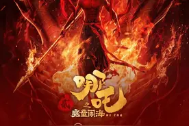 《哪吒2》票房爆表，IP授权费飙升，衍生品市场火爆图片
