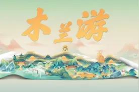 木兰游①｜来黄陂过大年，这份攻略请收好图片