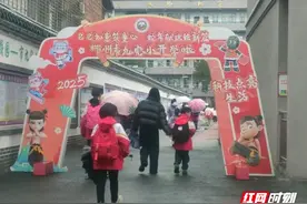 “哪吒”归来！北湖开学“含吒量”拉满图片
