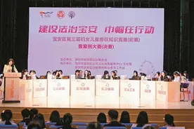 建设法治宝安 巾帼在行动图片