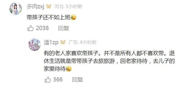 视频火了！阿姨退休前最后一天上班：退群退了十几个，手机都轻了