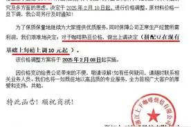 多家咖啡大品牌，宣布涨价图片