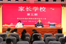 淮北市杜集区淮海东路学校“三位一体”育人再升级图片