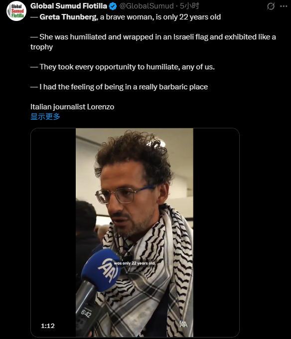 通贝里被曝遭以军虐待：她遭殴打、拽头发、被迫爬行并亲吻以色列国旗…