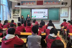共筑校园安全 守护青春未来——西安市二十六中分校开展“安全教育日”主题活动图片