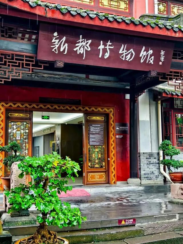 探寻古蜀密码，当然要从新都开始~