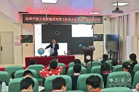 “火星叔叔”撒播科学种子 趣味科普点燃青少年航天梦图片
