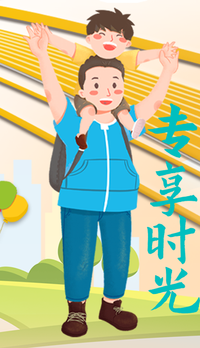 活动 | 京台未来健康领域项目征集等4场活动正在报名中！