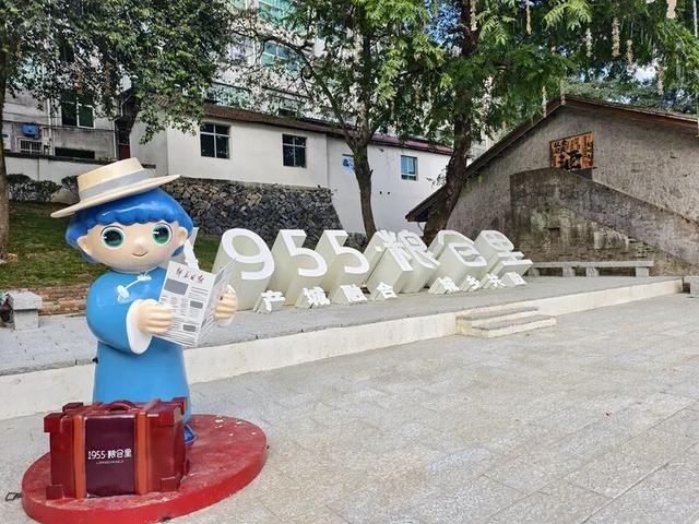 旧粮仓焕新颜！“松溪1955·粮仓里”主题街区正式开园
