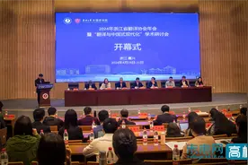 2024年浙江省翻译协会年会在嘉兴大学召开图片
