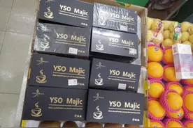 这款咖啡可以减肥？有毒！图片