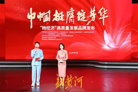 巾帼挺膺绽芳华丨美年大健康产业（山东）有限公司荣膺“她经济”高质量发展品牌称号图片