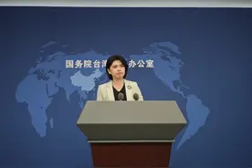 国台办：越来越多台湾同胞用实际行动支持两岸交流图片