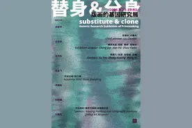 金陵美术馆“版画的基因研究展”深度解析“艺术何以当代？”图片