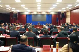 山阳县委书记谢晓军主持召开县委工作务虚会图片