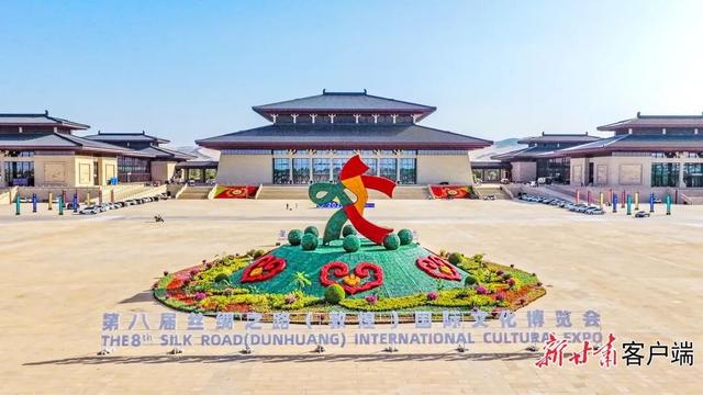 期待！这场国际盛会即将在敦煌启幕