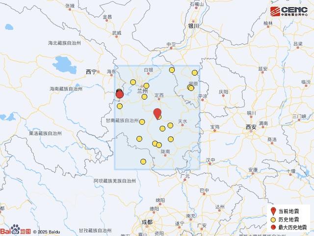 甘肃定西市漳县发生4.3级地震