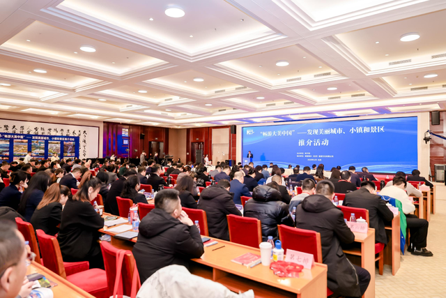 恭喜！泰宁荣膺“2025魅力文化旅游名县”称号