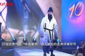 AI未来世界or最炫中国风，原来服装设计还能这样“脑洞大开”图片