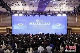 外媒关注“博鳌之约”，点赞中国经济创新驱动力图片