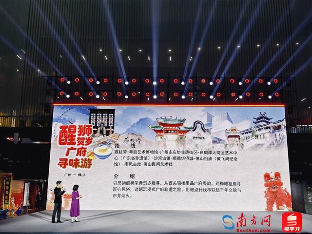 非遗贺新春，寻味中国年！来广州赴非遗潮集，解锁“吃喝游购”年味盛宴