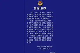 网友称在饭店吃饭被多算钱还遭威胁，西安警方通报：店长被拘留罚款！图片