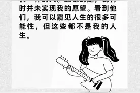 小编碎碎念 | 人生既是轨道也是旷野图片