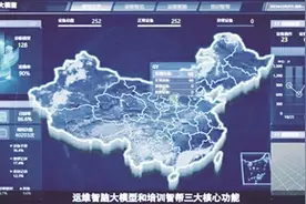 煤矿设备诊断实现精准“把脉”，运维对症“开方”（能源与智能）图片