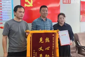 一个月前，他骑着电动车送孩子去医院；一个月后，孩子父母送来了感谢信和锦旗图片