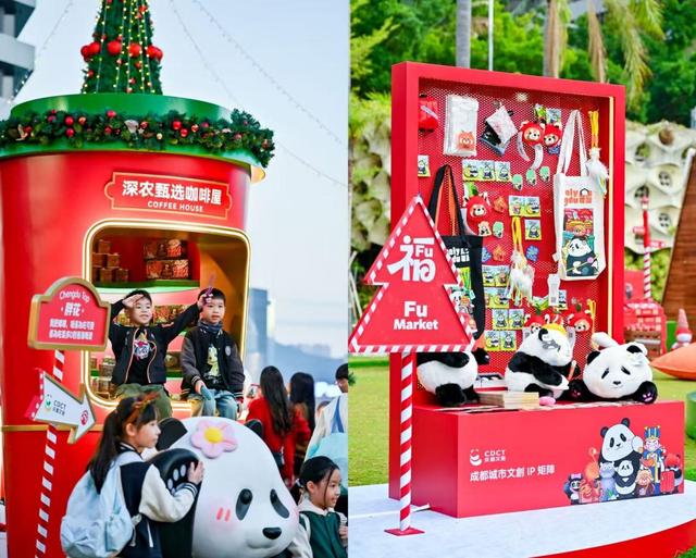 文旅为帆，IP为桨：成都文旅集团助力“蓉品”出川出海