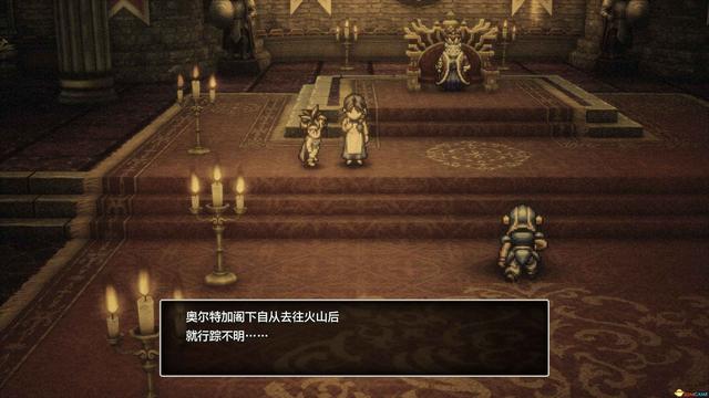 《勇者斗恶龙3：重制版》性格攻略详解 开局性格选择队友性格凹点