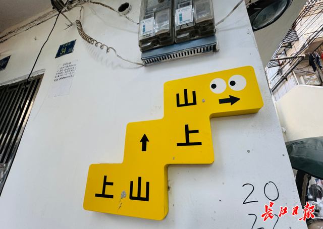 武昌三道街建起“漫步山道”，黄鹤楼观赏有了新机位