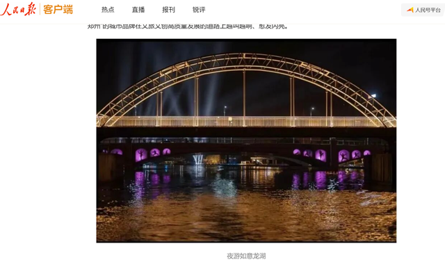 国际文旅舞台上，郑州凭啥让世界市长点赞？