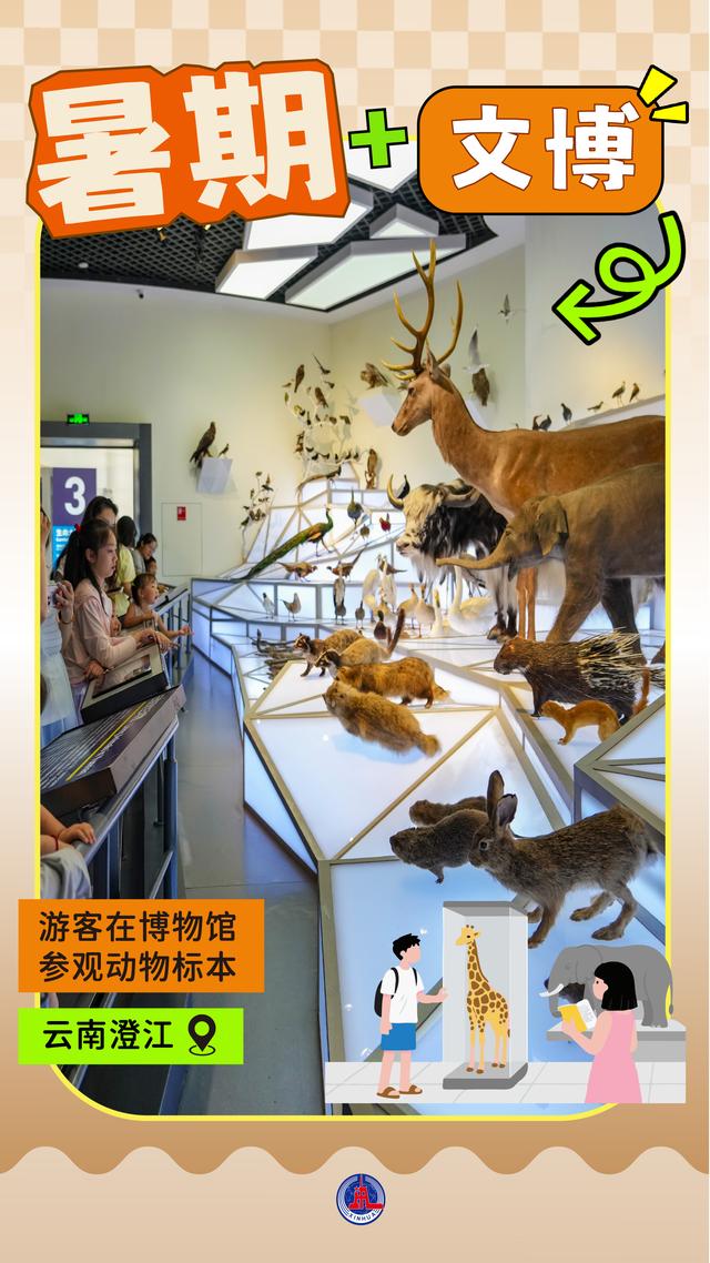 暑期经济“热”力全开