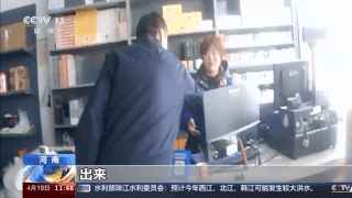 加油机“短斤少两”！起底问题加油站如何“作弊”图片