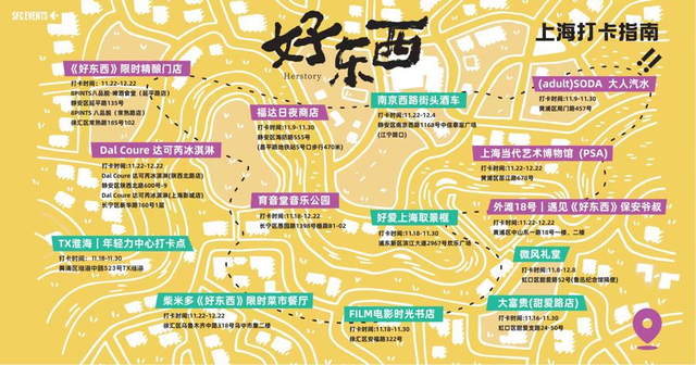 跟着电影城市漫步成新风尚 “电影+”模式驱动文旅消费升级