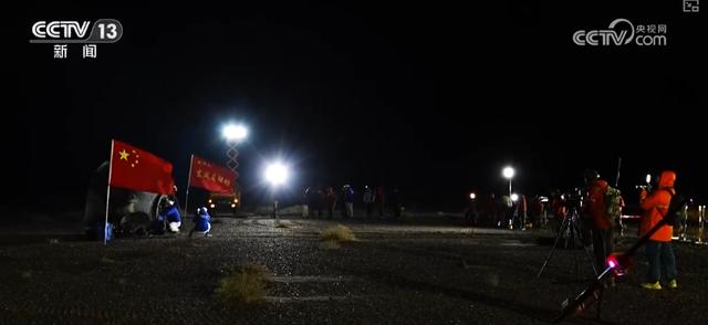 迎接神二十乘组回家！“舱落机临人到”全方位为飞船返回保驾护航