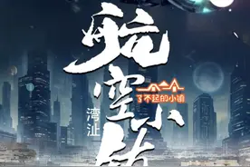 了不起的小镇｜芜湖偏远荒地上“飞出”航空新城图片